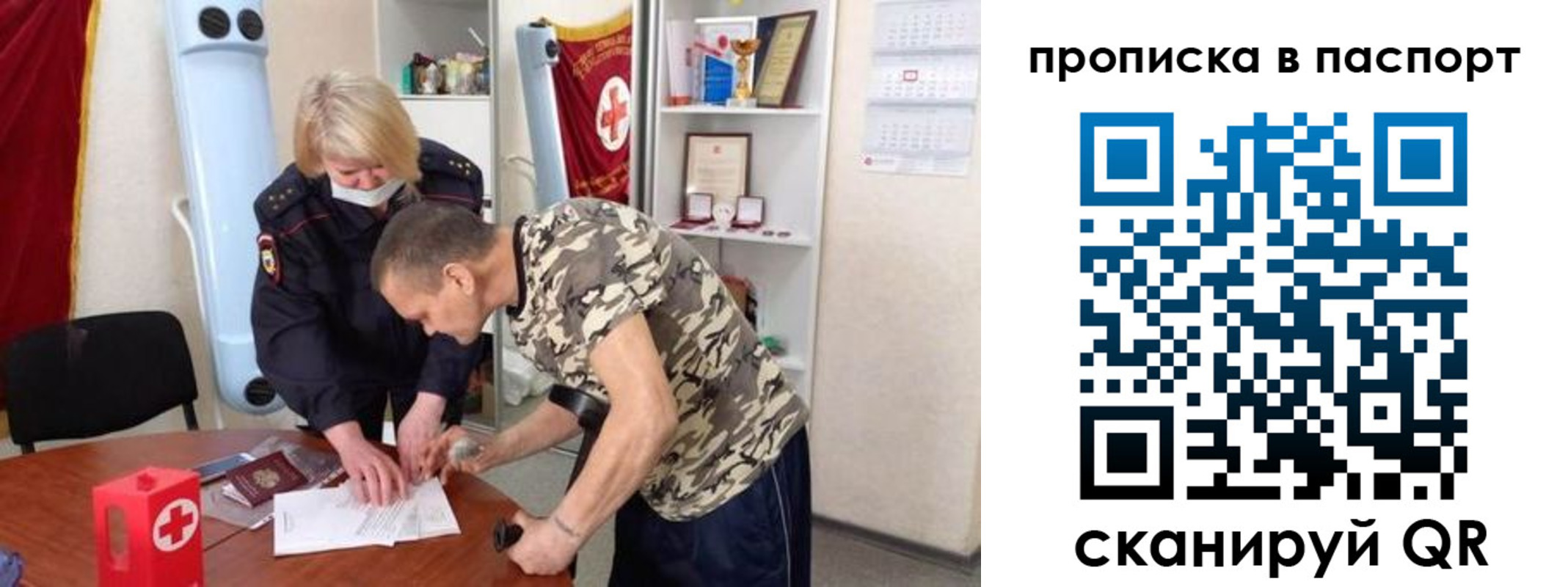 регистрация для дет. сада в Хадыженске