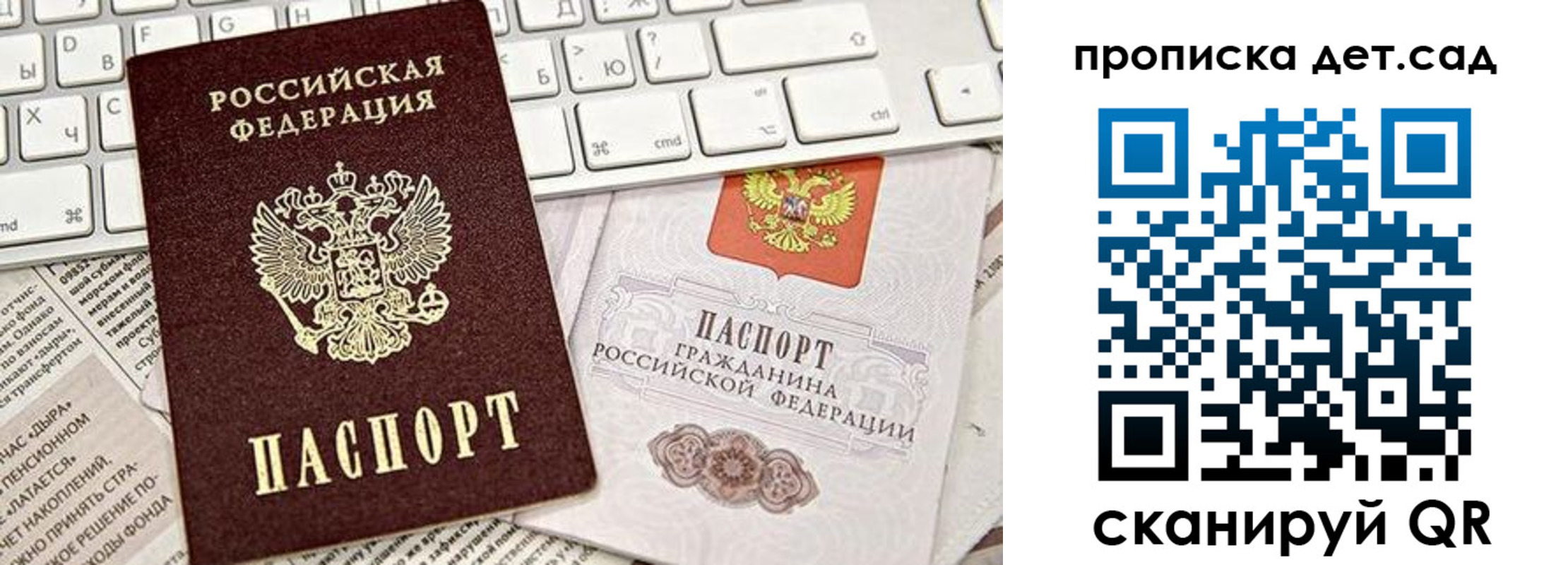 где прописаться в Хадыженске